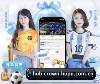 皇冠体育 APP(CROWN)
